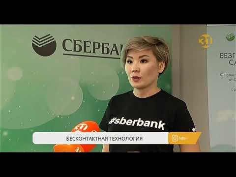 Vídeo: Com Recarregar Una Targeta Sberbank A Través D’un Caixer Automàtic