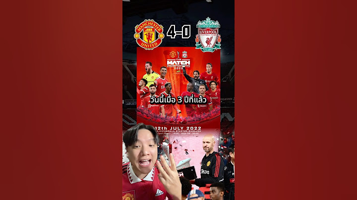 3 ปีที่แล้ว ก่อนโดน 7-0🔥#แมนยู #แมนยูไนเต็ด #ลิเวอร์พูล #ศึกแดงเดือด #แดงเดือด #ไอจง