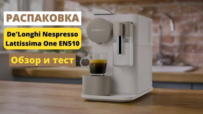 Cafetera de Cápsulas Nespresso DeLonghi Lattissima One EN510W