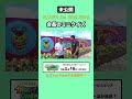 【GREEN×EXPO 2027の開催予定地で行われた「FLOWER Fes 2026 FINAL」未公開シーン③】「サステナ探検隊 かながわGREENs」(2026年7月)