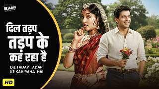 Dil Tadap Tadap Ke Kah Raha Hai  Madhumati   Dilip Kumar  Vyjayantimala  Lata Mangeshkar