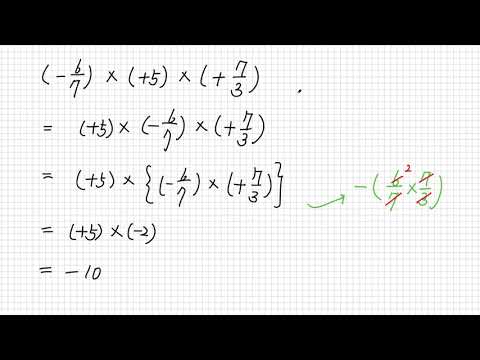 수학1-1-13. 곱셈의 교환법칙, 결합법칙 & 분배법칙