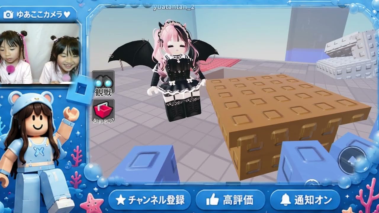 【ゲーム実況】水が上がってくるタワー！