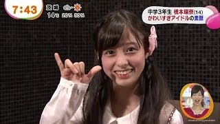 [AIDOL] Hashimoto Kanna's interview - A once in a thousand year talent