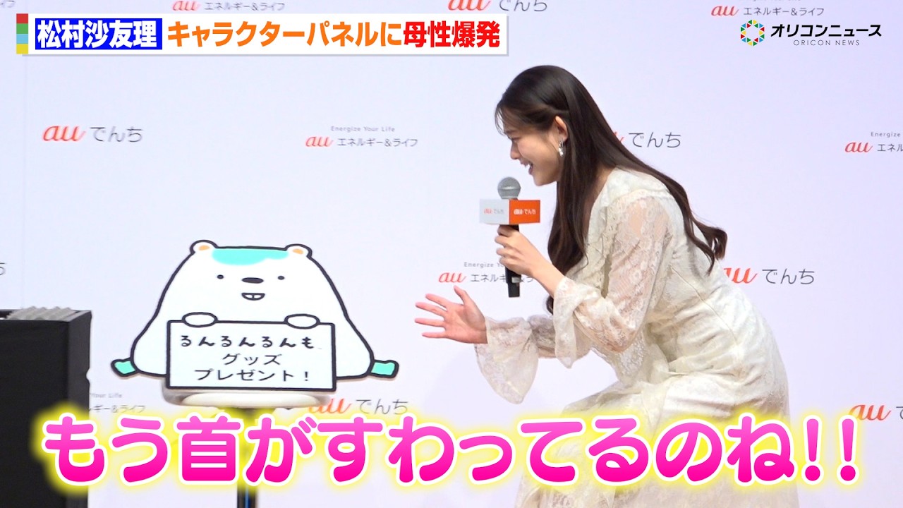 おすすめシーン