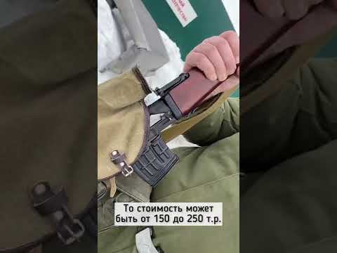 Video: 7,62 mm zakrivljeni (zakrivljeni) mitraljez
