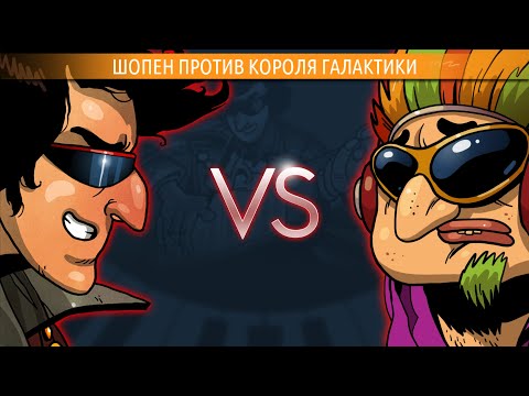 Прохождение Frederic Evil Strikes Back # 4 Шопен vs Короля галактики.