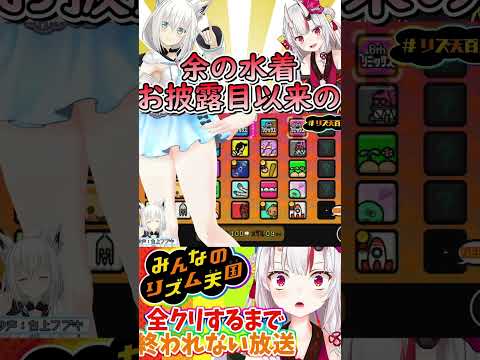 【百鬼あやめ】水着姿で照れるのもかわ余 #shorts