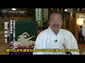 【朝乃山】地元の神社が化粧まわしを製作(2020/12/22放送)