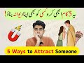 5 shocking methods to attract someone fast 