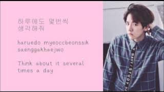 EXO BAEKHYUN – 두근거려 Beautiful Lyrics