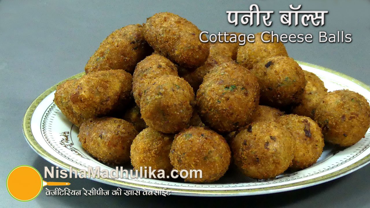 Paneer Balls Recipe - How to make Cottage Cheese Balls | Nisha Madhulika