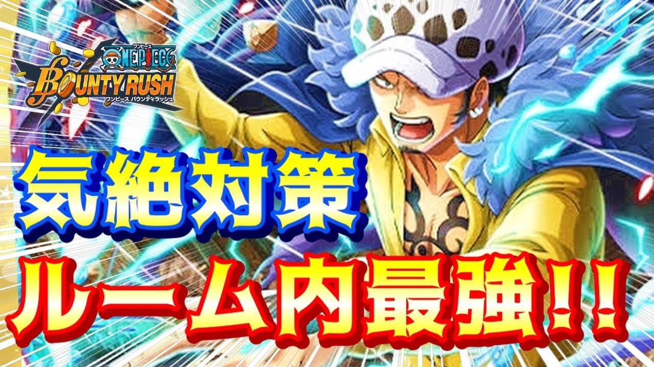 バウンティラッシュ メダルで弱点補填した鬼ローの最強攻撃で超フェス赤犬 おでんも狩る Youtube