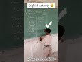 Word/Opposite Test 😍 English Activity 😅 #shorts