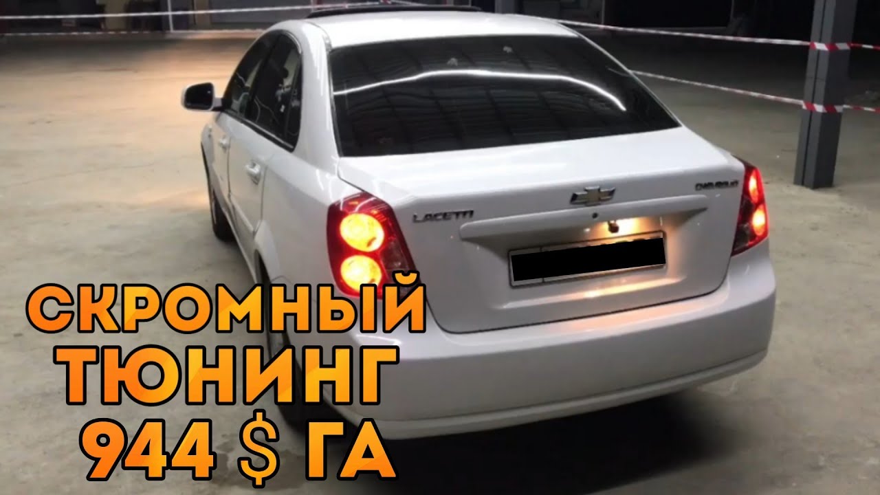 Chevrolet gentra габариты Chevrolet gentra габариты