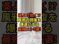 薬より効く!?風邪の回復を爆速にする最強メシ5選!#風邪対策 #免疫力アップ #風邪に効く食事 #健康レシピ #回復飯 #風邪予防 #雑炊 #生姜スープ #味噌汁 #栄養補給 #健康食 #体調管理