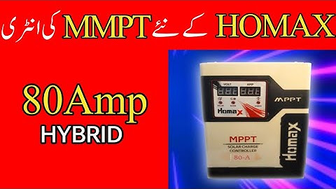 Homax MPPT Solar Charge Controller|| MPPT Solar Charge Controller Price in Pakistan