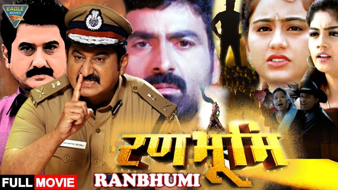 Suman Raghu Ranbhumi (Success) Hindi Dubbed Full Movie | Suman, Raghu, Ajay, Karuna ...
