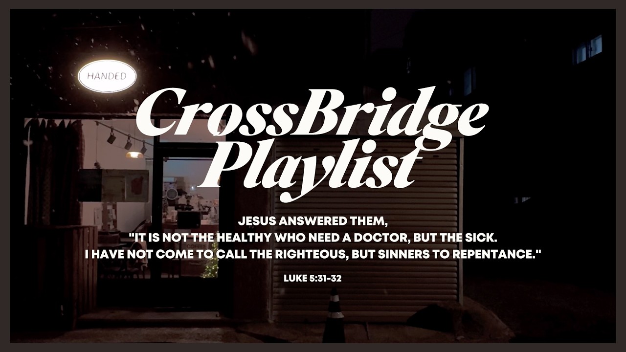 𝘾𝘾𝙈 𝙋𝙇𝘼𝙔𝙇𝙄𝙎𝙏 𝗜 울어라, 돌아오라 사랑하는 자여 🤲🏻 𝗜 회개 중에 누리는 하나님의 회복 𝙋𝙇𝘼𝙔𝙇𝙄𝙎𝙏 💿 𝗜 𝘾𝙍𝙊𝙎𝙎𝘽𝙍𝙄𝘿𝙂𝙀 𝙋𝙇𝘼𝙔𝙇𝙄𝙎𝙏