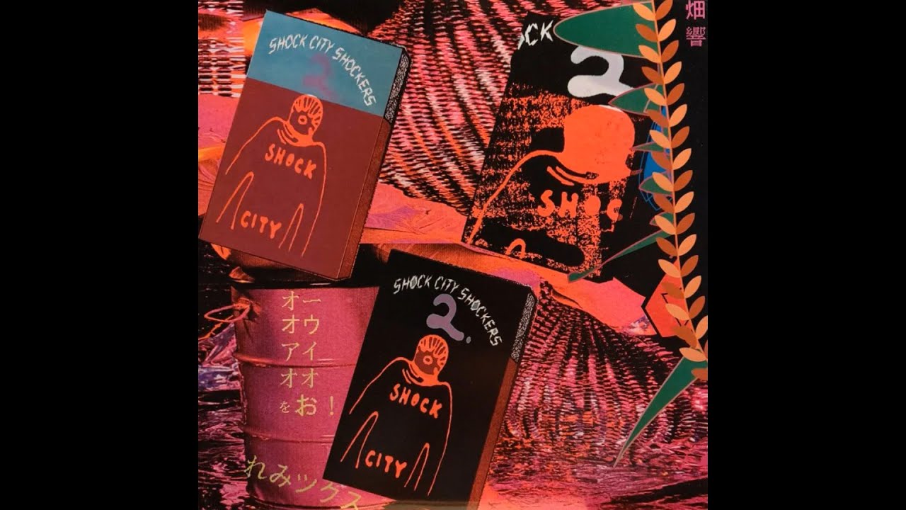 OOIOO ‎ Shock City Shockers Vol. 2 (2001) YouTube