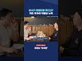 본사가 가맹점에 로열티를 준다고요? #화락바베큐치킨 #창업 #프랜차이즈