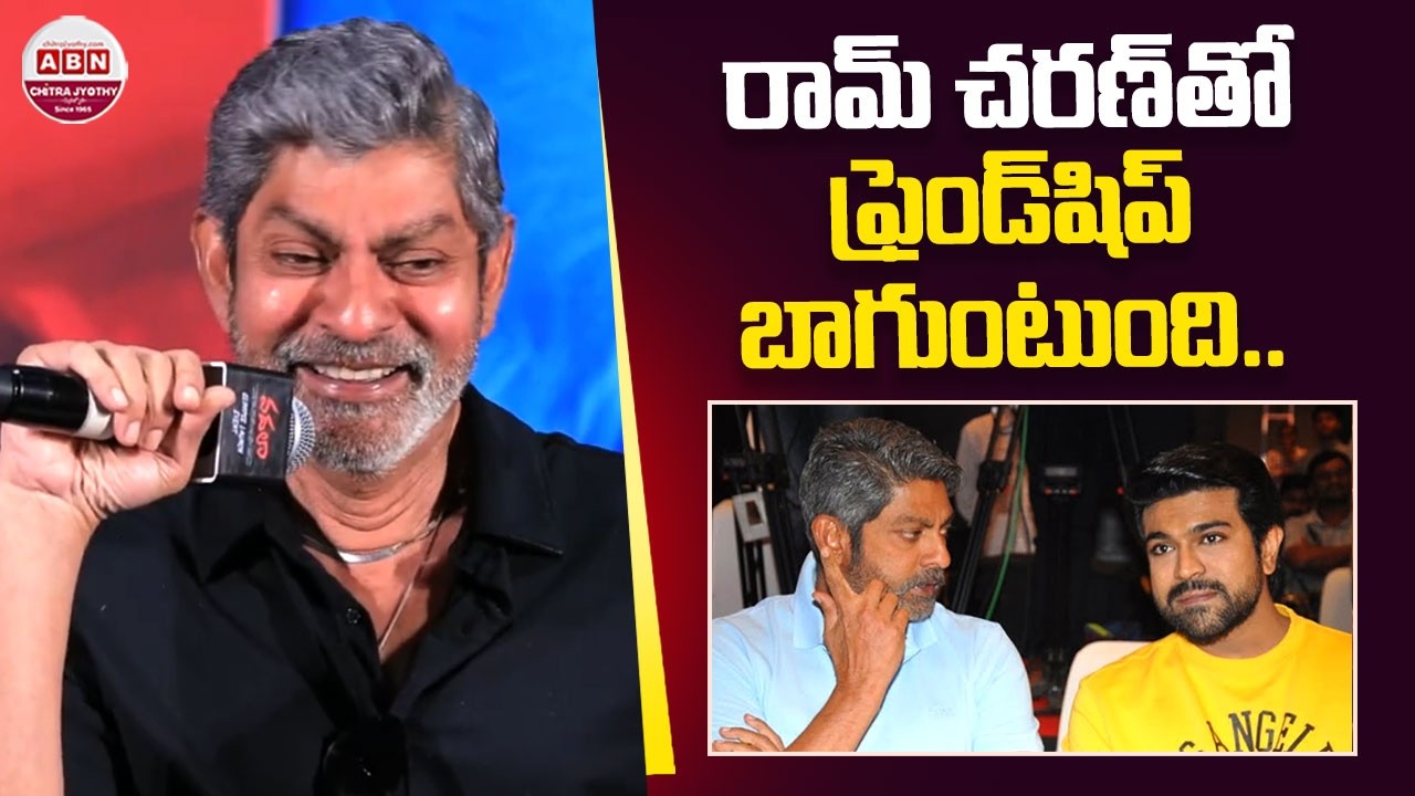 రామ్ చరణ్ తో ఫ్రెండ్ షిప్ బాగుంటుంది.. Actor Jagapathi Babu Great Words about Ram Charan #Peddi