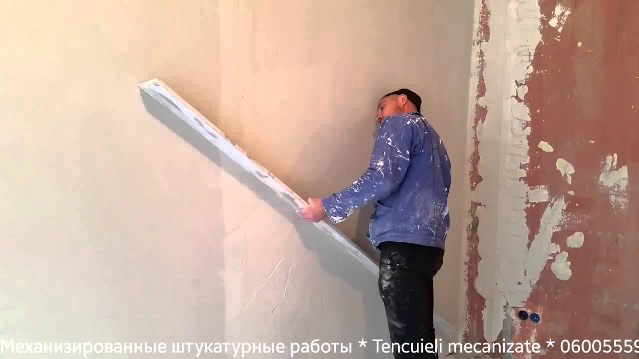 Механизированные штукатурные работы - Механизированная штукатурка ...