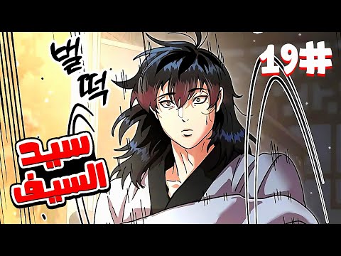 متسول فقير يتعثر في كهف ليجد فن القتال السري لأقوى سيد ملخص مانهوا متسول فقير يتعثر في كهف ليجد فن القتال السري لأقوى سيد ملخص مانهوا