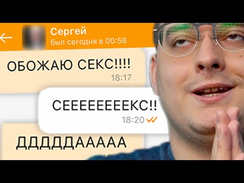 ДЕДЫ ХОТЯТ ЛЮБВИ 2 | Веб-Шпион