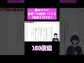 【恋愛小説】物書き15年目のVTuber、〇年ぶりの恋愛小説! #個人vtuber #創作 #小説