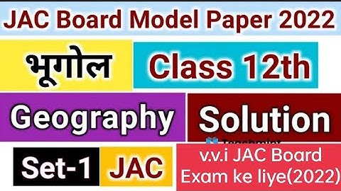 Geography set-1 class-12th ka model paper ka solution (2022) JAC Board Exam (2022).