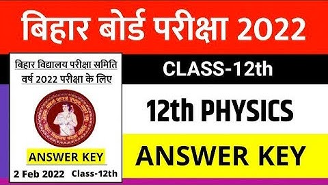 Physics Answer Key 2022,12th Physics Answer Key 2022,Physics Answer Key 12th 2022,Physics Answer Key