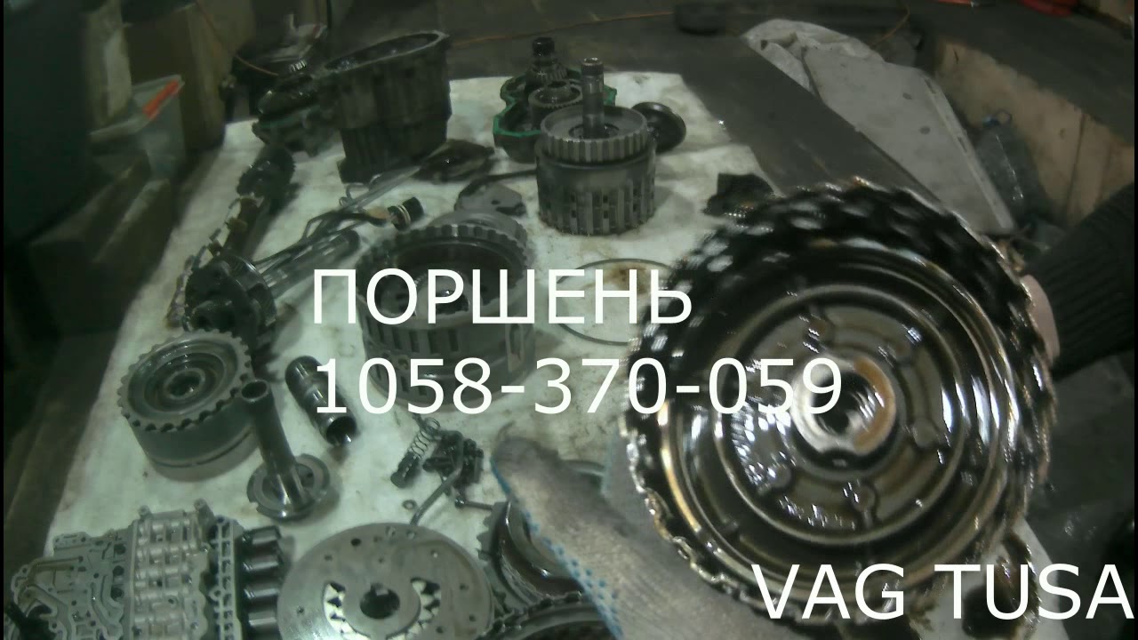 Диагностика акпп 5hp24