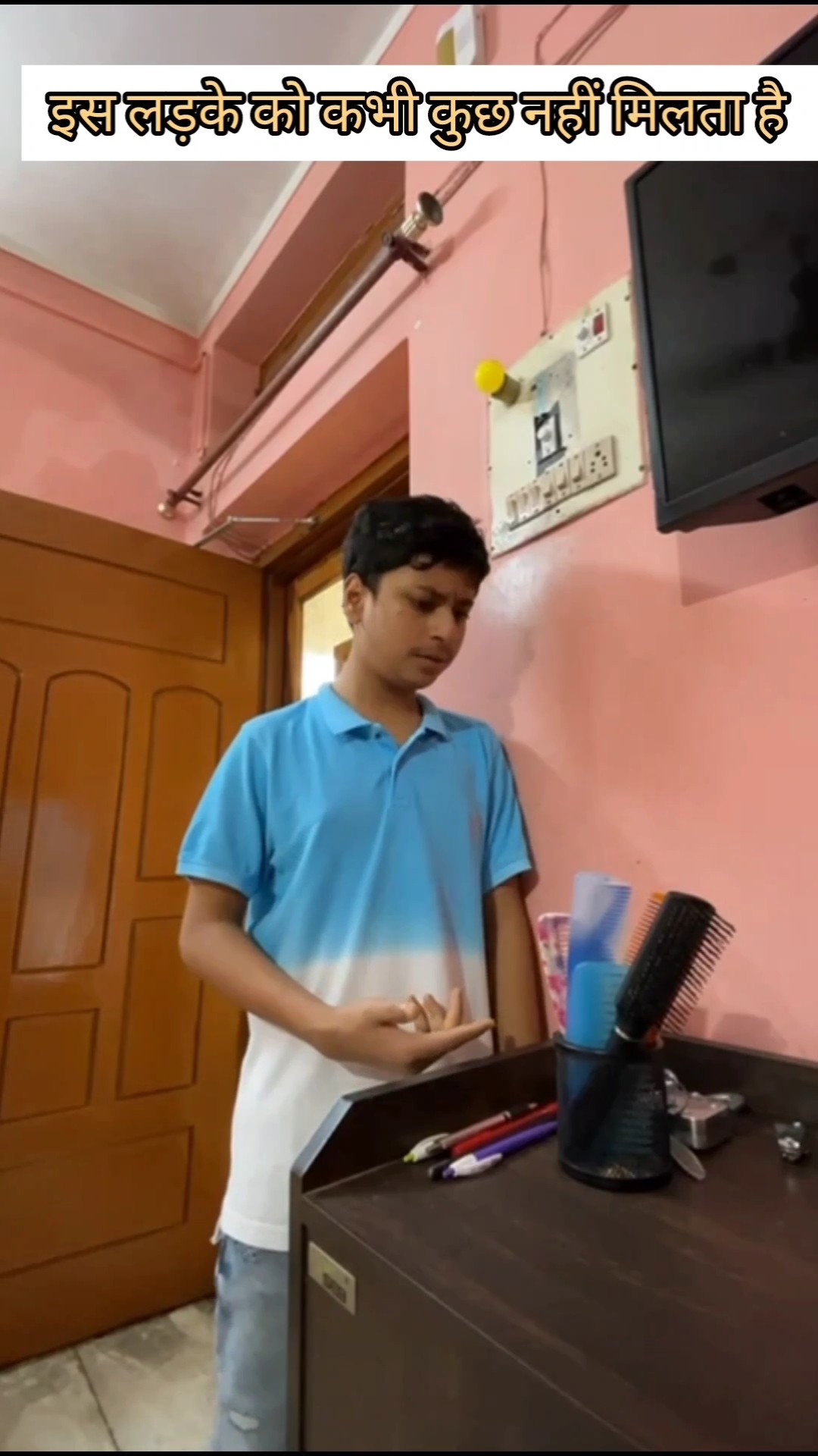 मम्मी कहां पर है #shorts #trending #views #video #status