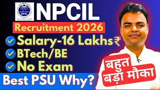 NPCIL Recruitment 2026, NPCIL New PSU Vacancy 2026, PSU Jobs Vacancy After BTech 2026