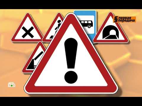Где запрещено движение задним ходом (15-09-19)
