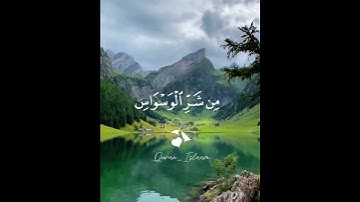 Surah Nas(سورة الناس)*2nd Fasting*@Quran_Islaam