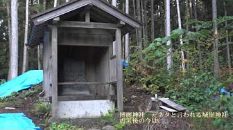 博麗神社を探すin白馬村の神社 東方project Youtube