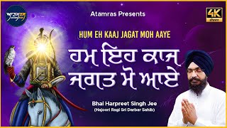 Hum Eh Kaaj Jagat Moh Aaye Bhai Harpreet Singh Jee Atamras Keertan Darbar 2025