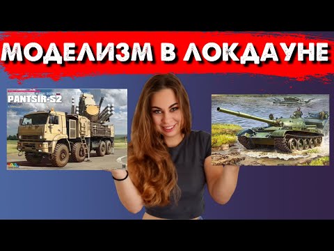 Новости Моделизма. Буханка от Звезды, Камазы от AVD и крутые модели от Dasha Models.