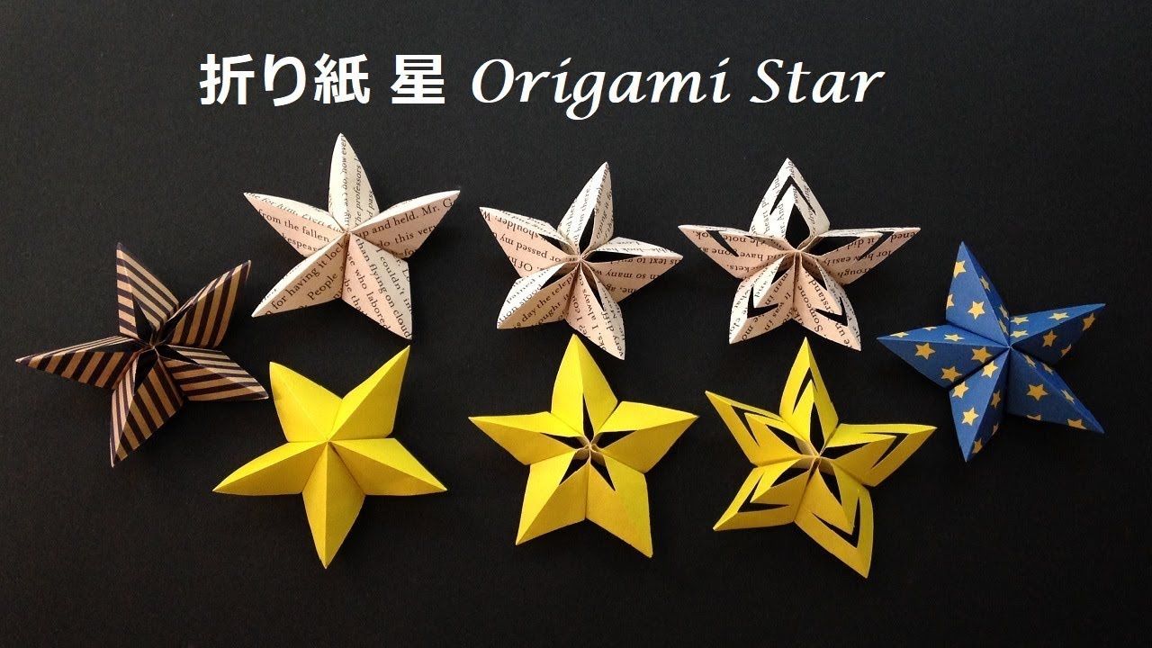 折り紙 切り紙 星 立体 簡単な作り方 Niceno1 Origami Star Tutorial Youtube