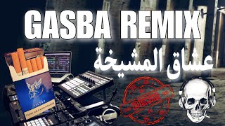 Gasba Remix Ancienne | ندي ولادي و نجنا | Dj KhaLeD 3 From LaGhOuAt