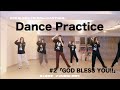 【Dance Practice】GOD BLESS YOU!! / Devil ANTHEM.