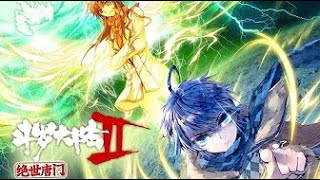 《斗罗大陆2绝世唐门》荣耀篇上 第27~52合集