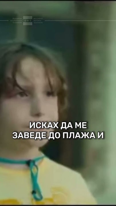 Откъс от "Островът на сините птици" (2019) - YouTube