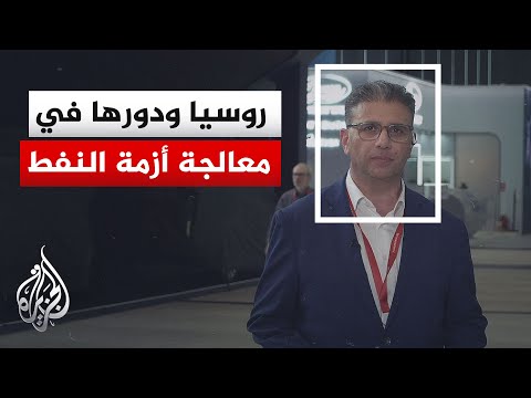 نافذة من روسيا | رؤية موسكو لأزمة مضيق هرمز والسيناريو الأخطر في المنطقة