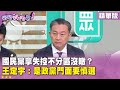 罷免動作活躍