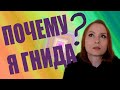 Подруга-абьюзер, психологическое насилие. Детские обиды и комплексы. Идеальная жертва.