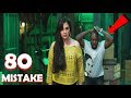 80  Mistakes In - FUKREY RETURNS  Full Movie |Pulkit Samrat ,Priya Anand| Galti Se Mistake Ep 38