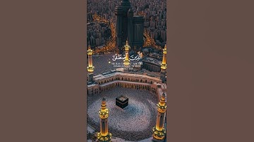#راحة_نفسية #المصحف #القرآن_الكريم #اسلام_صبحي #القارئ #ياسر_الدوسري
